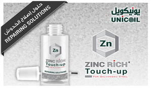 zinc touch up paint