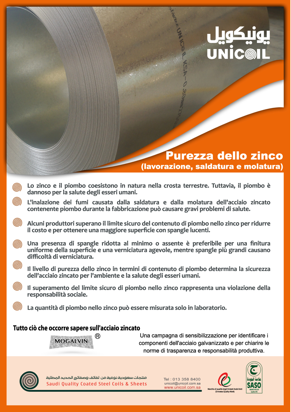 Zinc Purity - Forming and Welding