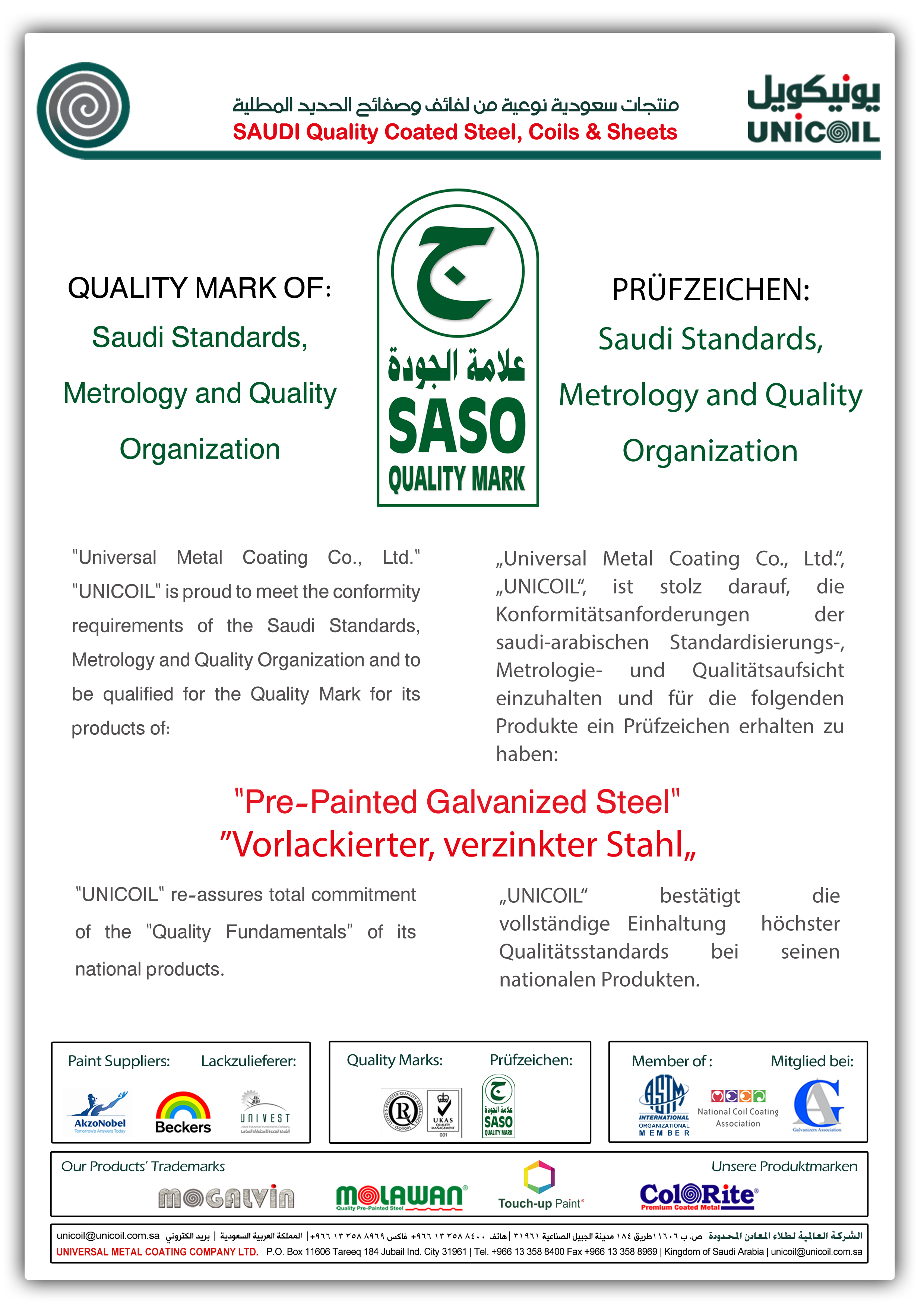 PPGI Products with SASO