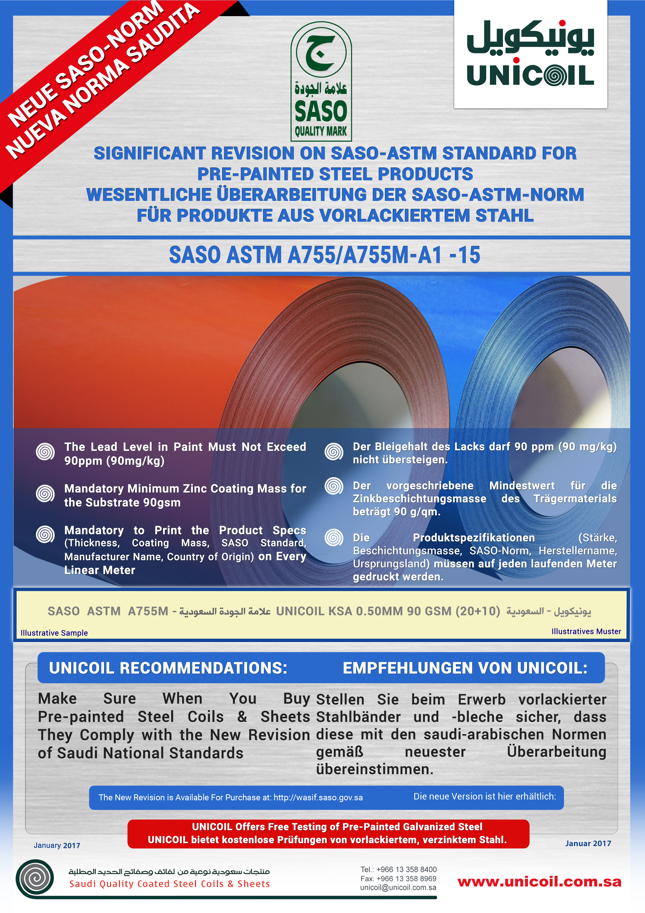 SASO ASTM New Revision