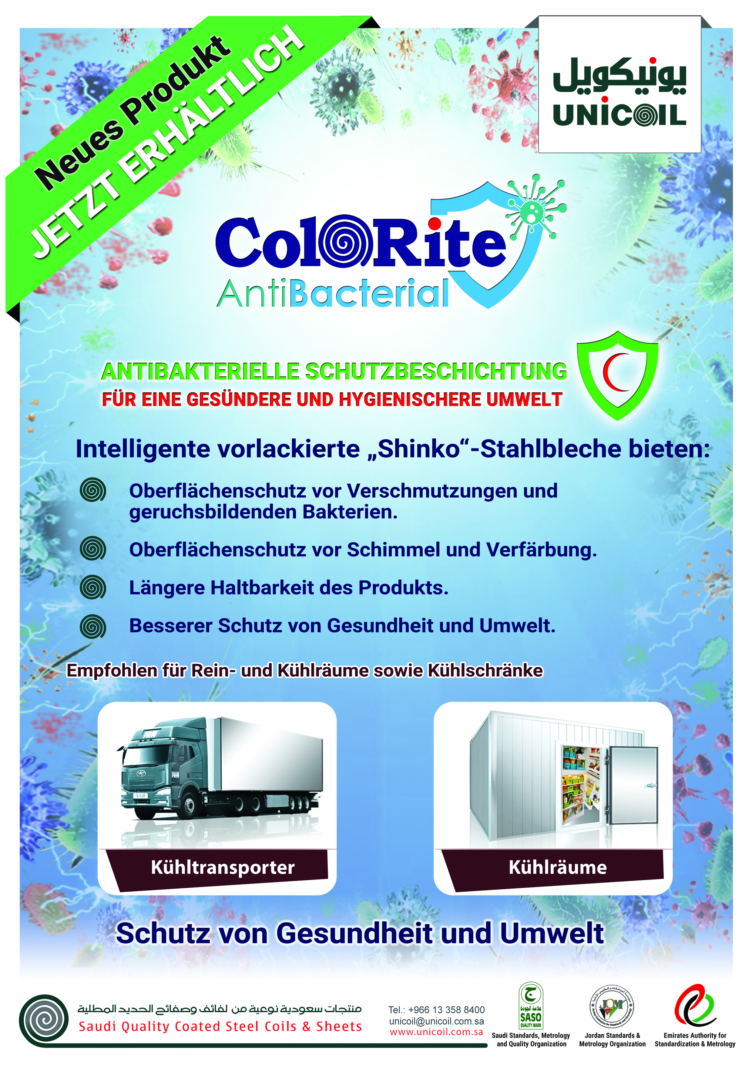 ColoRite AntiBacterial
